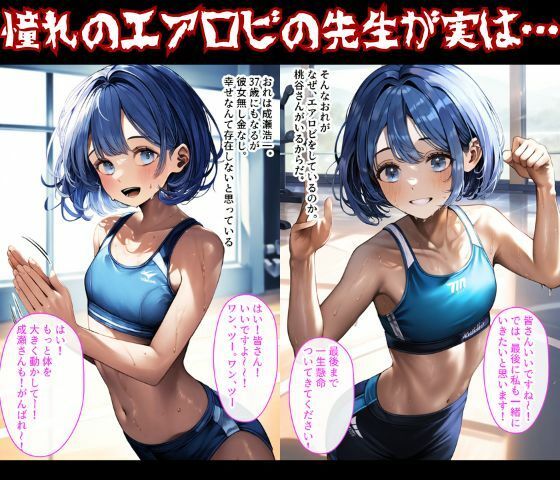 サンプル画像1:男の娘の処女アナルを巨根で調教してメス堕ちさせた！(黒糖サムライ) [d_576820]