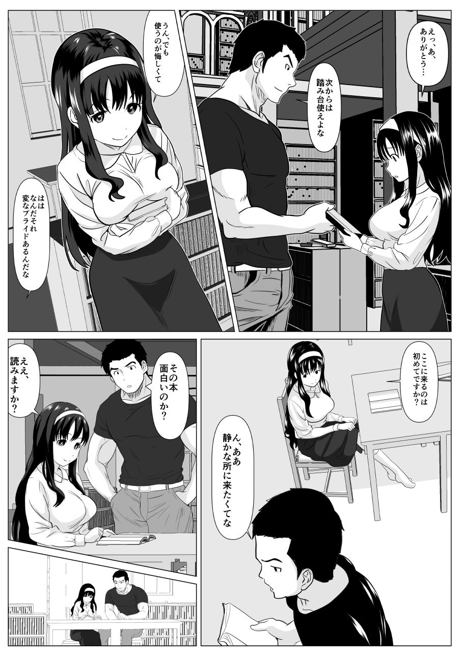 サンプル画像3:これで最後ですよ(けむしの晩餐会) [d_576903]