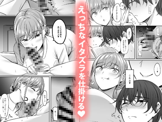 サンプル画像2:【看護師監修】ナースのえっちななおしごと(えりあ7) [d_576935]