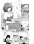きみだけに、とくべつを