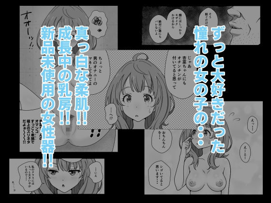 サンプル画像3:ヒロインたちの黒歴史(クリボッキ) [d_576959]