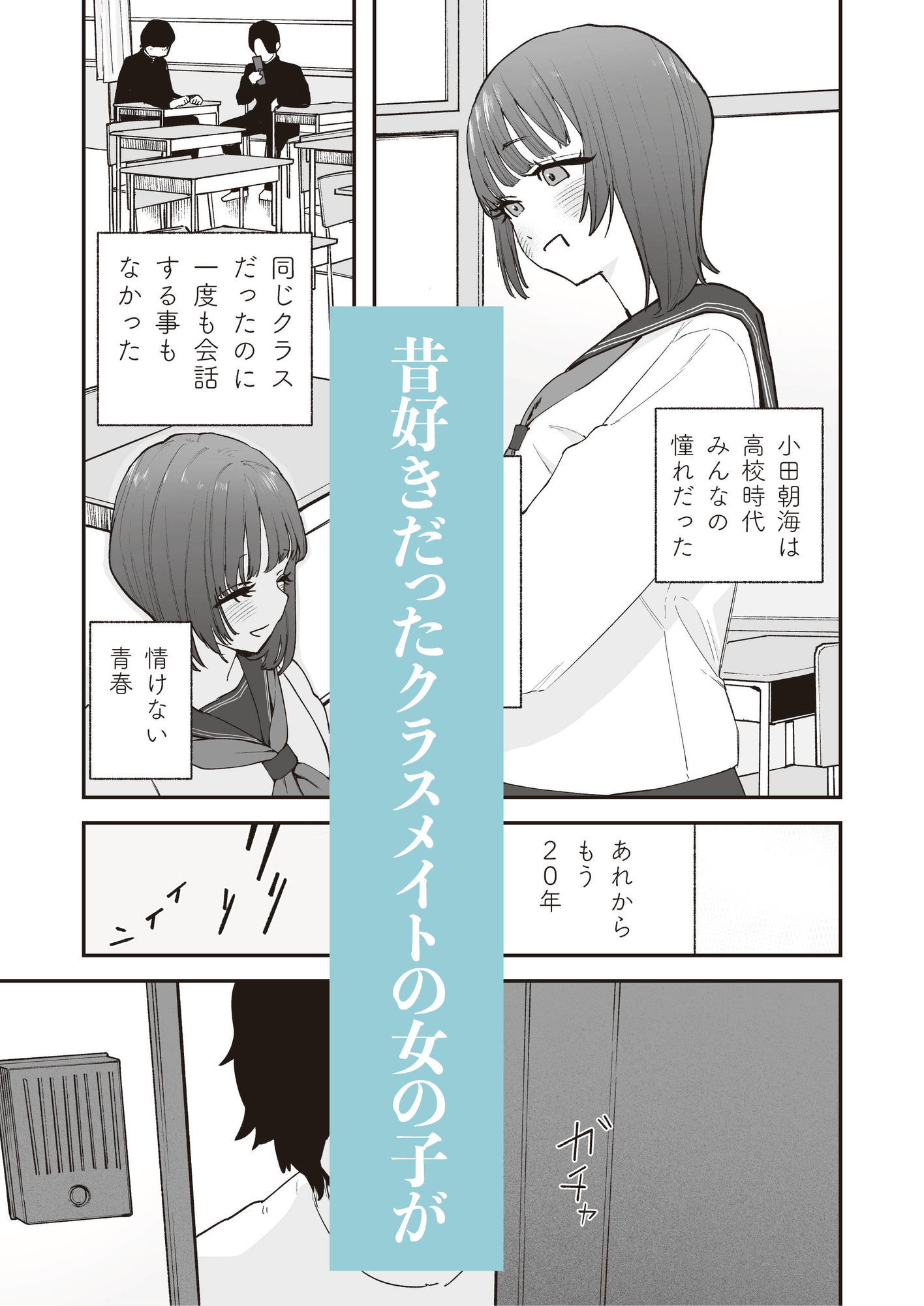 サンプル画像1:昔好きだった人の娘が生き写しだったら・・・(せいろ蒸し) [d_576978]