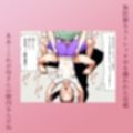【近親相姦体験】ストレッチ中の汗だく母さんに挿入してみた