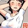 【近親相姦体験】ストレッチ中の汗だく母さんに挿入してみた