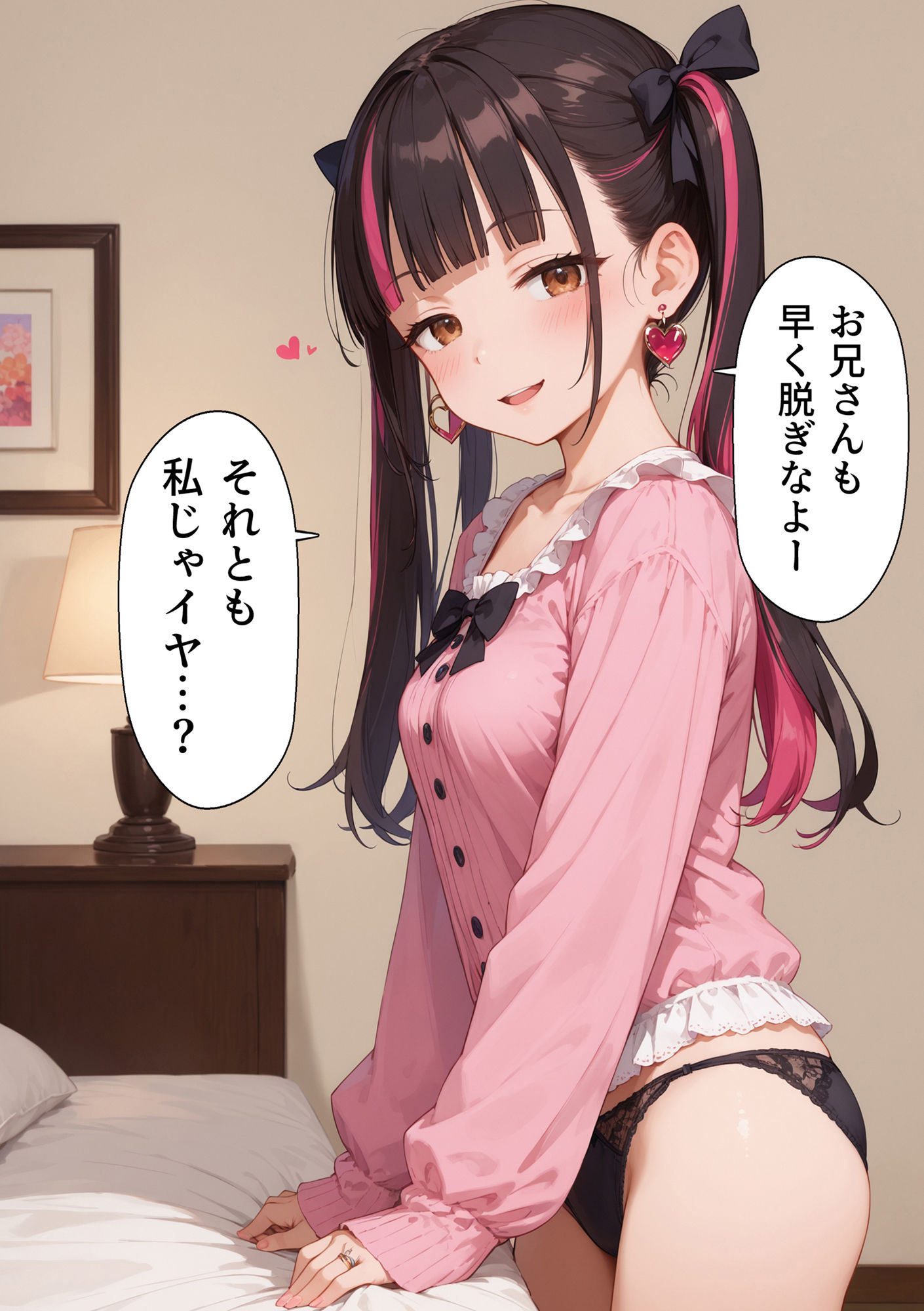 サンプル画像3:地雷系女子に慰めハードSEX(まりおねっと) [d_577047]