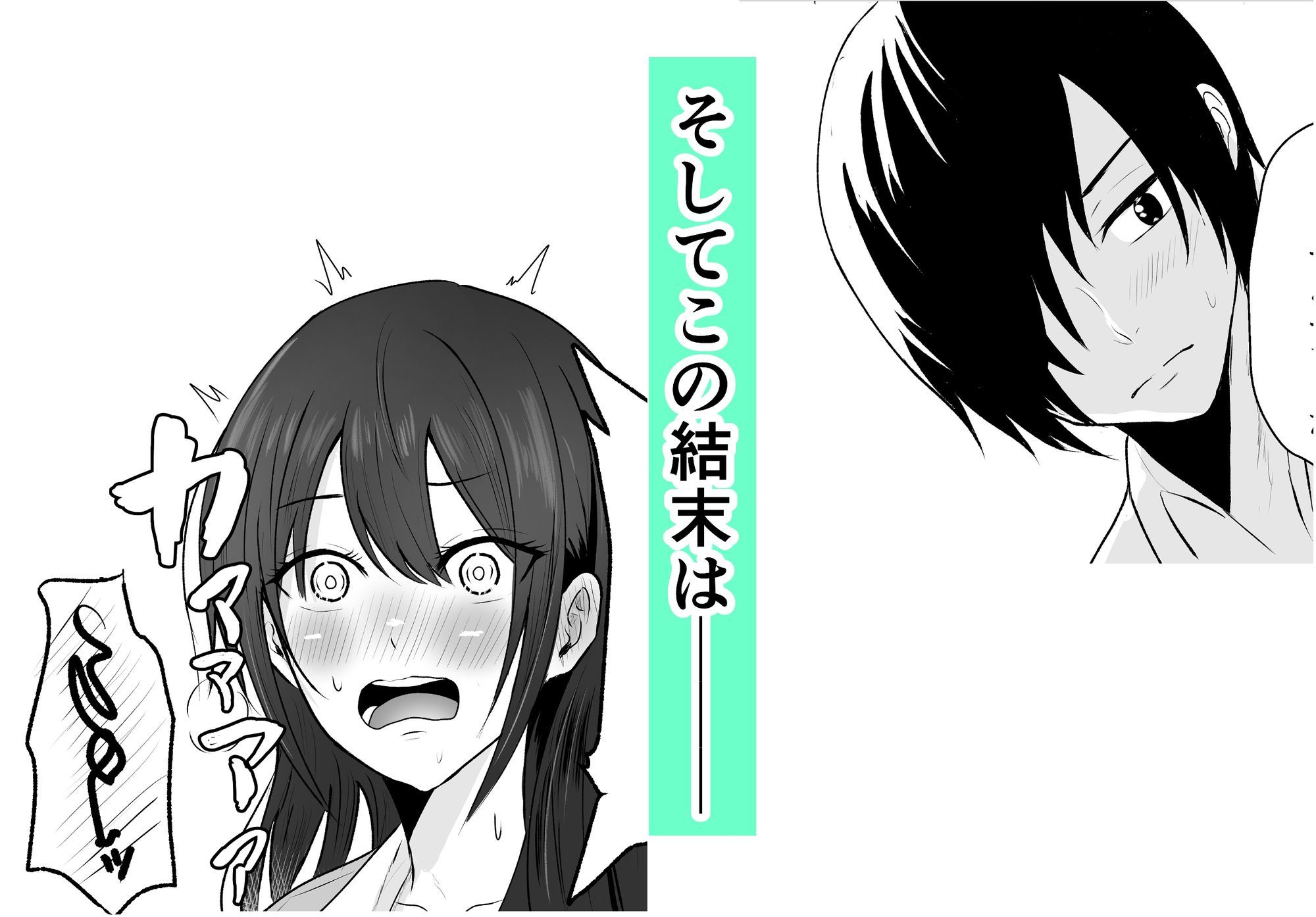 サンプル画像6:絶頂未経験な先輩が恋（女）を知る話(愚者愚者麿麿) [d_577087]