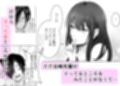 絶頂未経験な先輩が恋（女）を知る話
