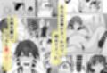 絶頂未経験な先輩が恋（女）を知る話