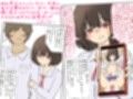 【注意！NTR M男】『僕の彼女なのに…』NTR見せつけ彼女 -彼女は僕にマスターベーションで射精させたがる-