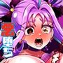 暗暗危機  ー4月22日午後15時ー
