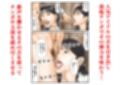 フルイスエミ マンガ総集編vol.3