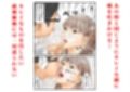 フルイスエミ マンガ総集編vol.3