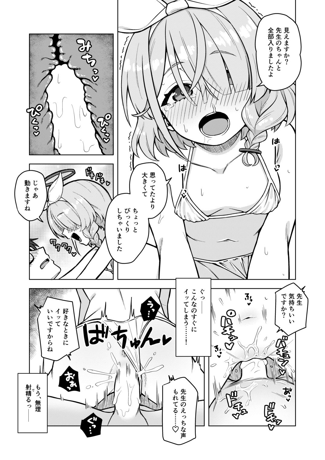 サンプル画像2