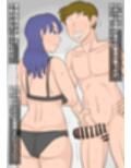 母親が息子を筆下ろしするのが、当たり前の世界