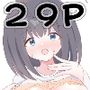 クラスメイトに押し倒されてあまあまエッチ