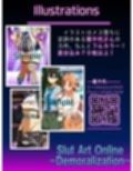 サンプル4