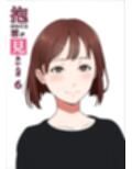 抱かれてる君が見たいんだ総集編