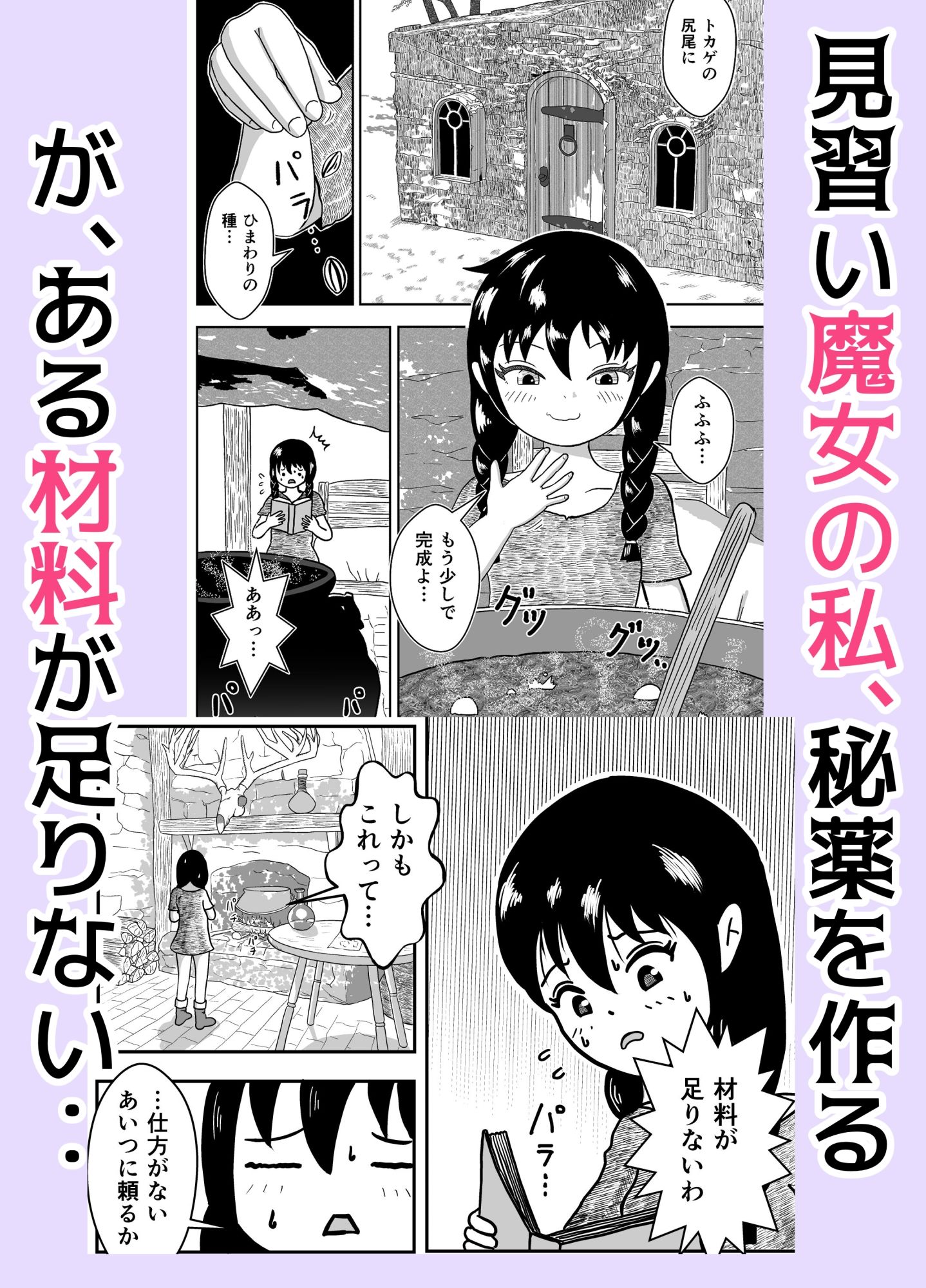 d_577527の画像001