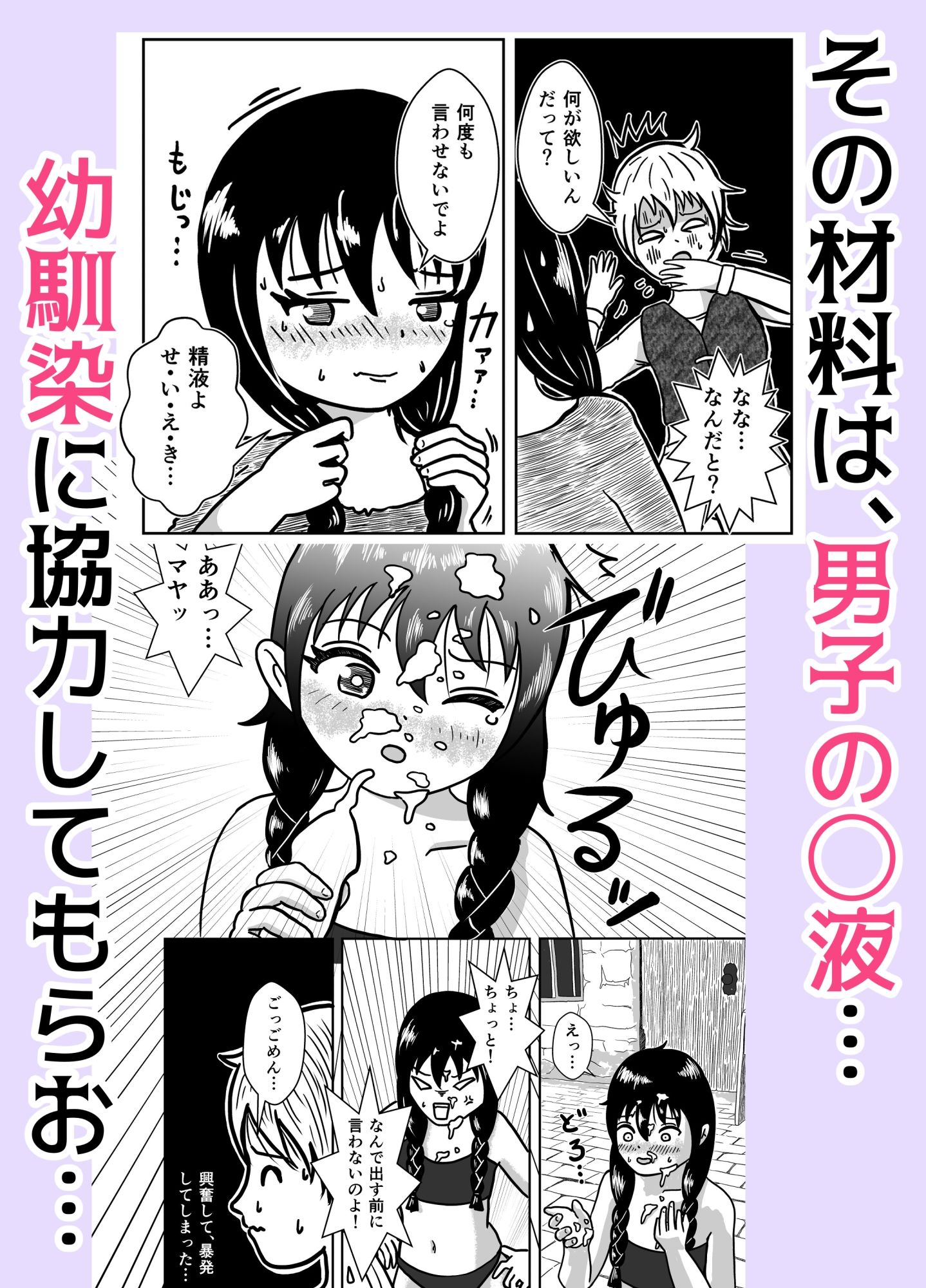 d_577527の画像002