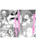 桃色温泉総集編