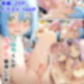 リムルくんは性欲を獲得したようです 前編後編ダブルパック