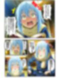 リムルくんは性欲を獲得したようです 前編後編ダブルパック