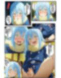 リムルくんは性欲を獲得したようです 前編後編ダブルパック