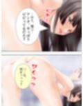 お願いです…娘と私のオマ●コで許してください  ＜総集編＞