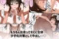 とらぶる少子化対策（はーと）  Part1