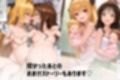 とらぶる少子化対策（はーと）  Part1