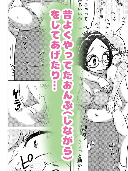サンプル画像5:あまえんぼ妹はお姉ちゃんのしっぽ（！？）がだ〜いすき(はちまんてんごく) [d_577626]