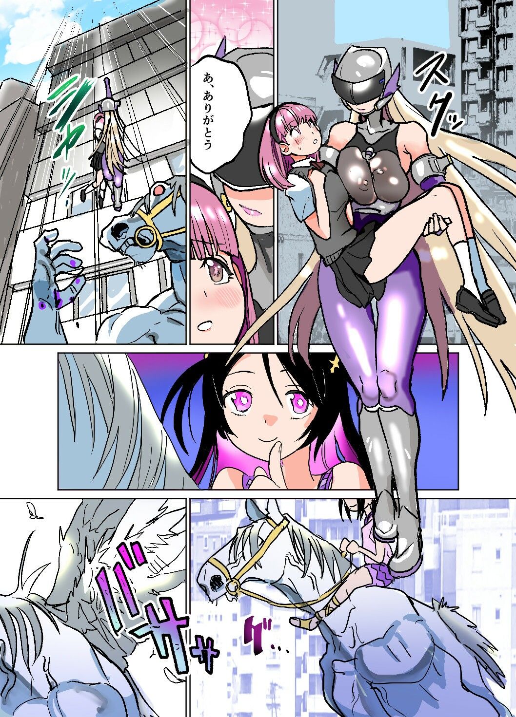 サンプル画像3:悶絶覆面くのいちシクラメン4(山山) [d_577698]