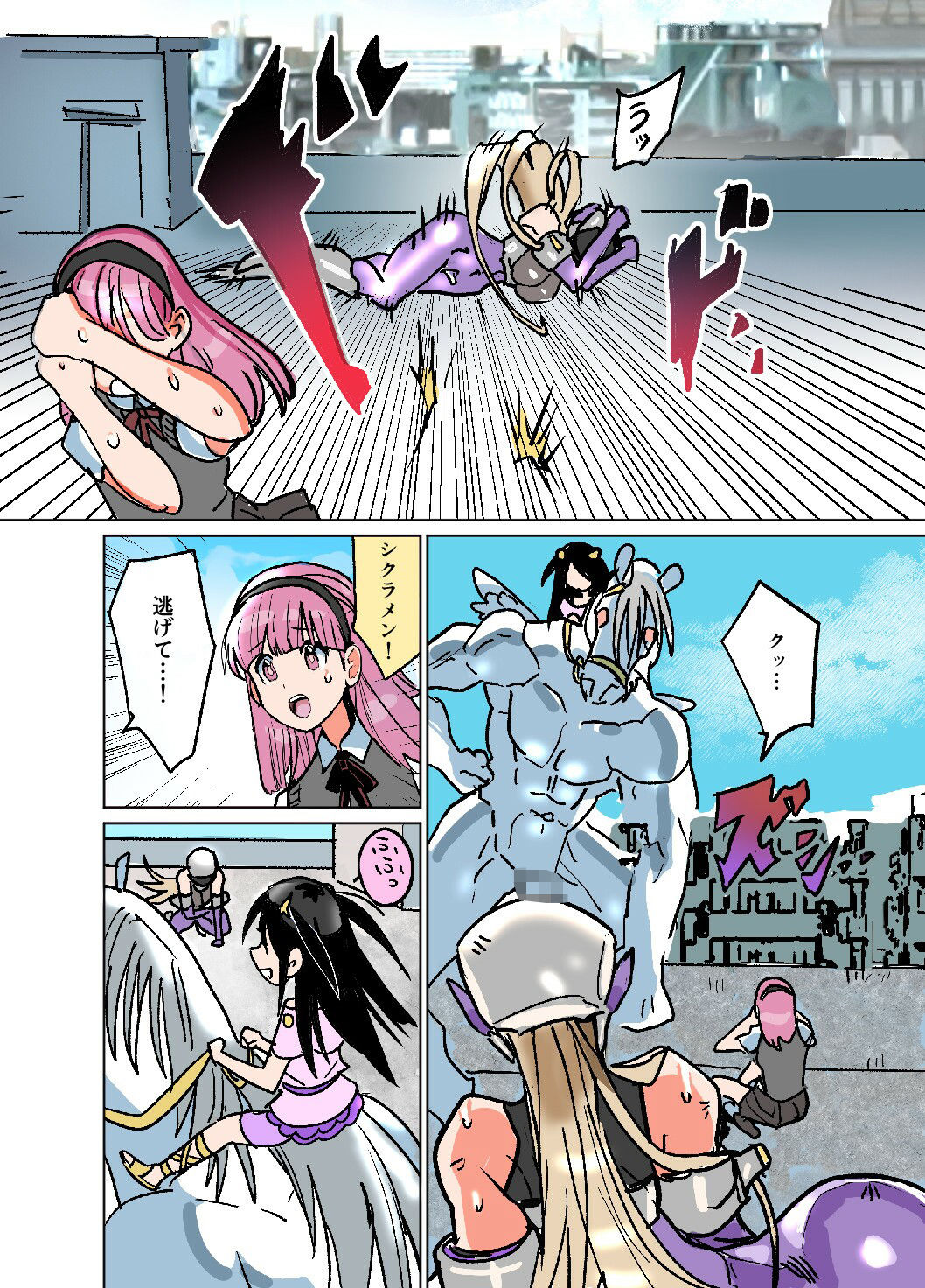 サンプル画像5:悶絶覆面くのいちシクラメン4(山山) [d_577698]