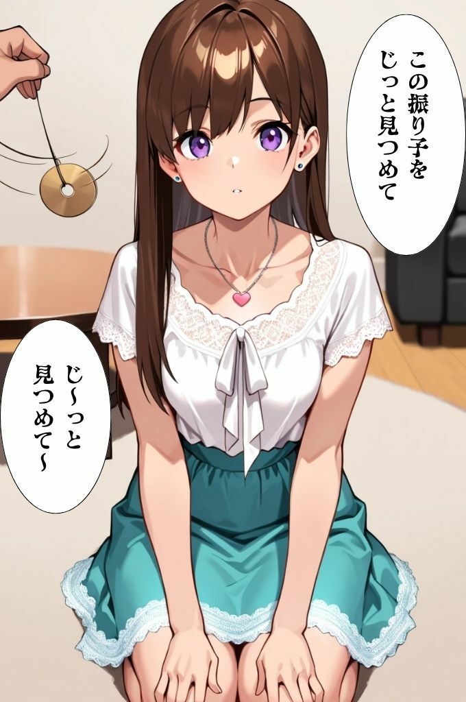 彩花さんと催◯術ごっこ1 〜美人のお姉さんをトランス暗示で操っちゃう?〜 画像3