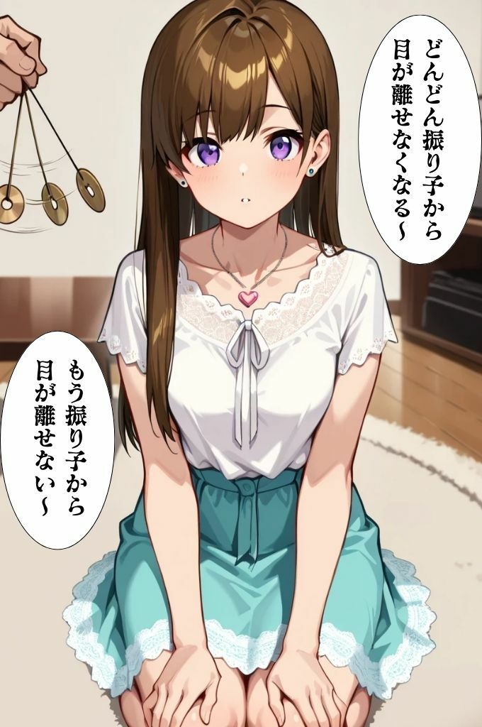 彩花さんと催◯術ごっこ1 〜美人のお姉さんをトランス暗示で操っちゃう?〜 画像4