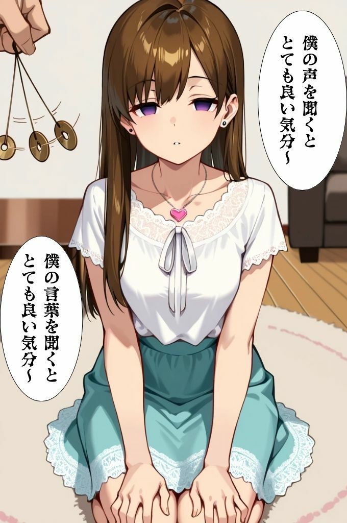 彩花さんと催◯術ごっこ1 〜美人のお姉さんをトランス暗示で操っちゃう?〜 画像6