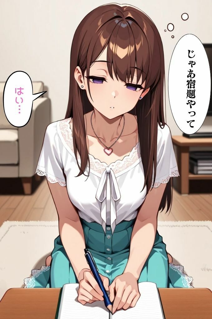 彩花さんと催◯術ごっこ1 〜美人のお姉さんをトランス暗示で操っちゃう?〜 画像9