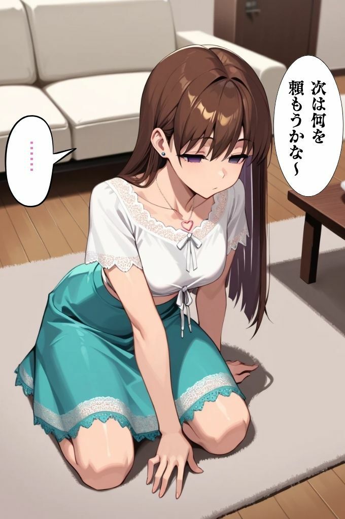 彩花さんと催◯術ごっこ1 〜美人のお姉さんをトランス暗示で操っちゃう?〜 画像10
