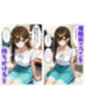 彩花さんと催◯術ごっこ1  〜美人のお姉さんをトランス暗示で操っちゃう？〜