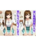 彩花さんと催◯術ごっこ1  〜美人のお姉さんをトランス暗示で操っちゃう？〜