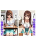 彩花さんと催◯術ごっこ1  〜美人のお姉さんをトランス暗示で操っちゃう？〜