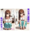 彩花さんと催◯術ごっこ1  〜美人のお姉さんをトランス暗示で操っちゃう？〜