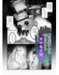 因習村〜社畜はオマモリ様に娶られる〜