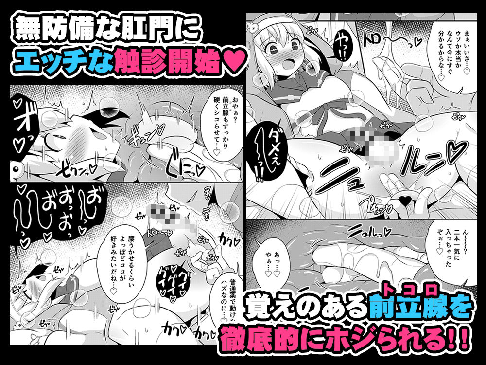 ごめんなさい…ウチはただのオカマでした 画像3