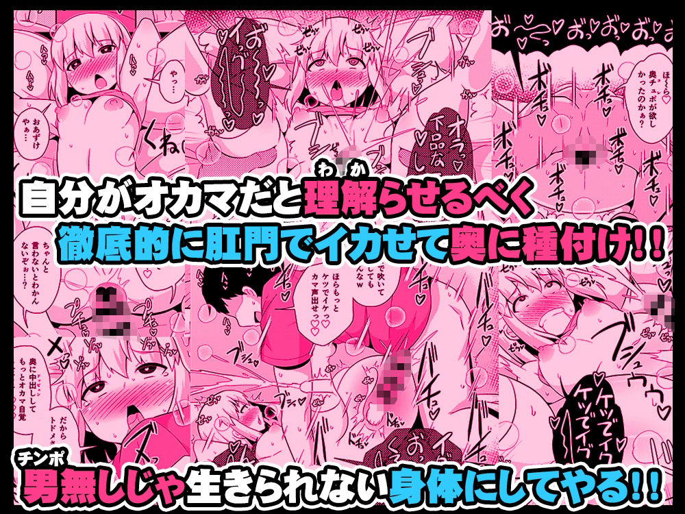 ごめんなさい…ウチはただのオカマでした 画像7