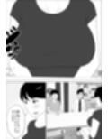 旦那とのレス解消のために豊胸したのに