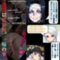 鬼滅の花魁  快楽に沈む遊郭の夜‥カナヲ咲き堕ちて