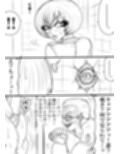 NAME COLISEUM ナイトメアパラダイス OZ 第七話＆コミッションイラスト集