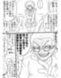 NAME COLISEUM ナイトメアパラダイス OZ 第七話＆コミッションイラスト集