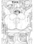 NAME COLISEUM ナイトメアパラダイス OZ 第七話＆コミッションイラスト集